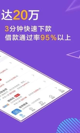 吉利袋免费版