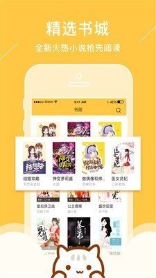 昭昭在目青花鱼小说  v1.0.0图1