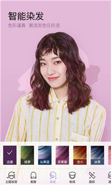 美妆相机免费版2024下载