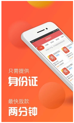 今享贷app  v1.0图2