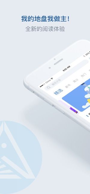 释文阅读最新版本下载官网免费软件