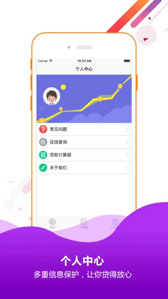 花呗分期apple
