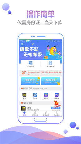 人品之家app下载安装官网苹果手机  v1.0图1