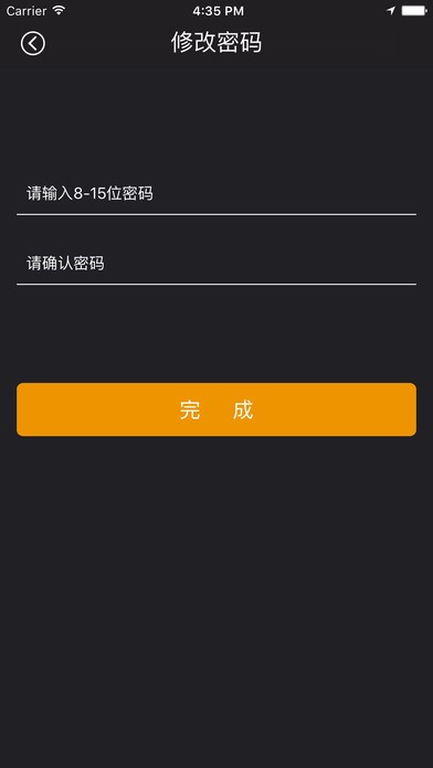 小蜜速贷手机版下载安装官网app  v1.0图2