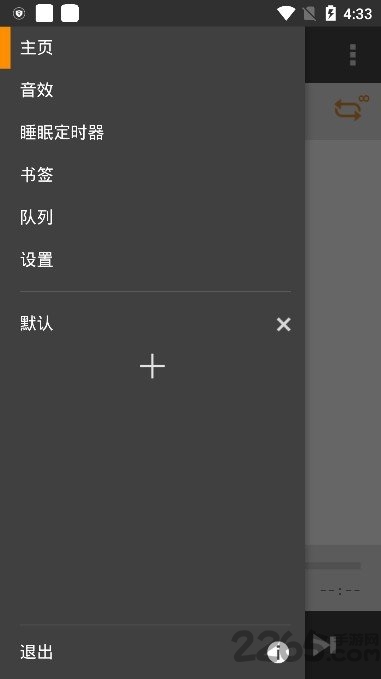 aimp官网皮肤下载