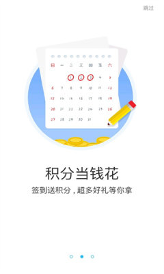 游多多正版下载  v2.2.6图2