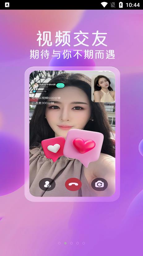 萌小秀手机版下载官网免费安装苹果版  v1.0.0图2