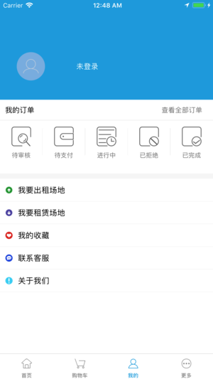 短猪  v1.0.3图4