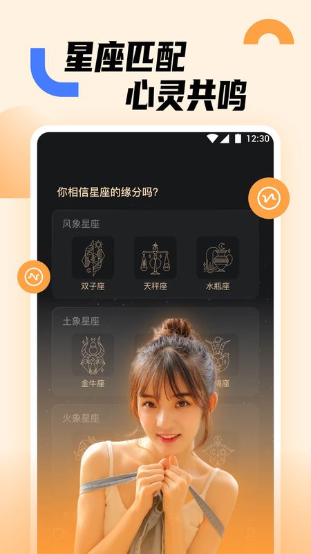 蜜糖交友手机版下载安装苹果版官网最新  v1.0.0图2