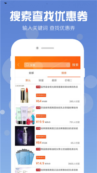 熊猫乐购  v1.7.0图2