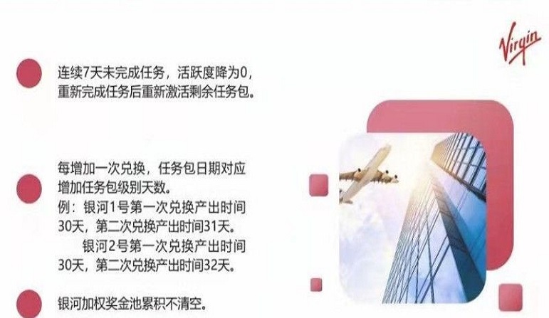 维珍优创置换中心app下载官网苹果手机  v1.0.0图3