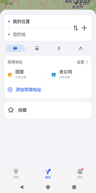 华为花瓣地图官网车机下载