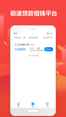 芝麻超市2024  v1.0图2