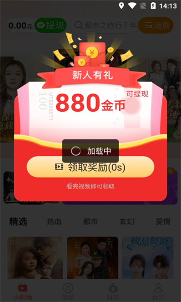 一笑乐看最新版