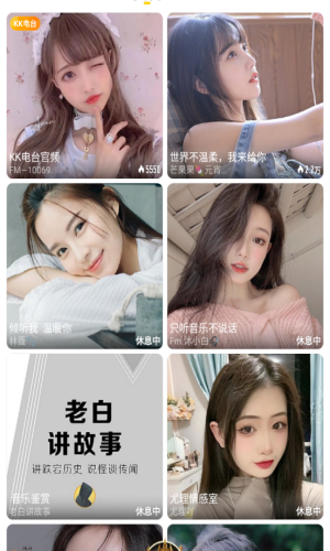 小笛短视频吹出一首好诗