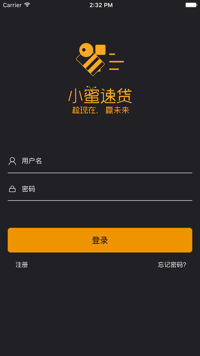 小蜜速贷手机版下载安装官网app  v1.0图3