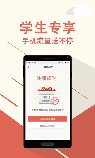 立刻贷  v1.0图2