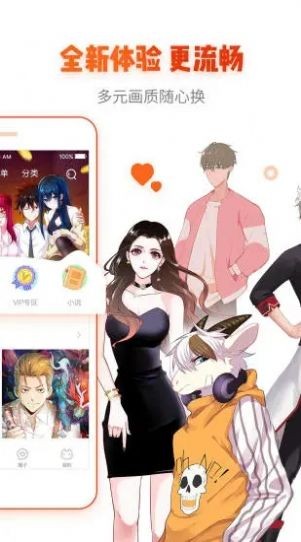 99漫画安卓版  v1.3.0图2