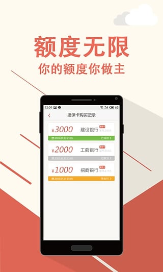 立刻贷  v1.0图3