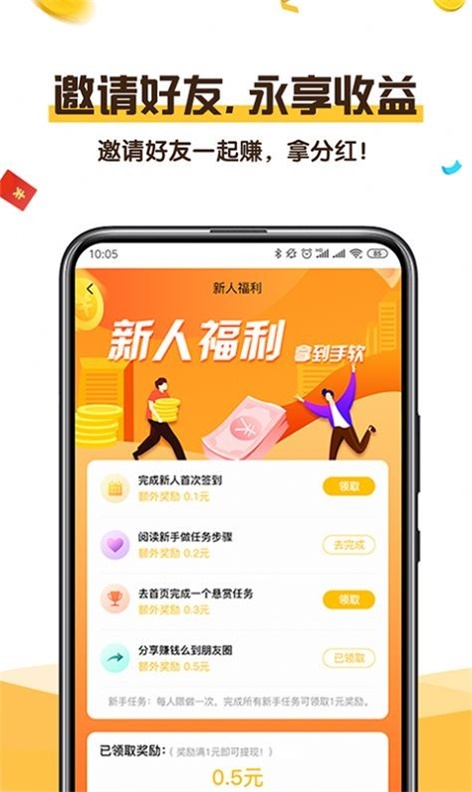 可乐阅读app官网下载苹果手机