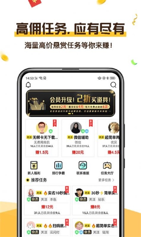 可乐阅读app官网下载苹果手机  v1.0图2