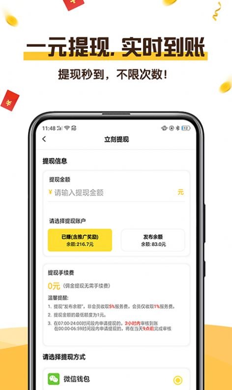 可乐阅读app官网下载苹果手机  v1.0图4