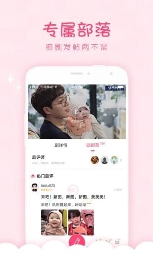 韩剧口袋宝宝在线观看