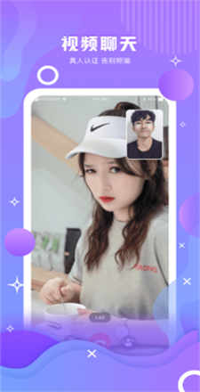 暗香聊天手机版下载安装  v1.0图1