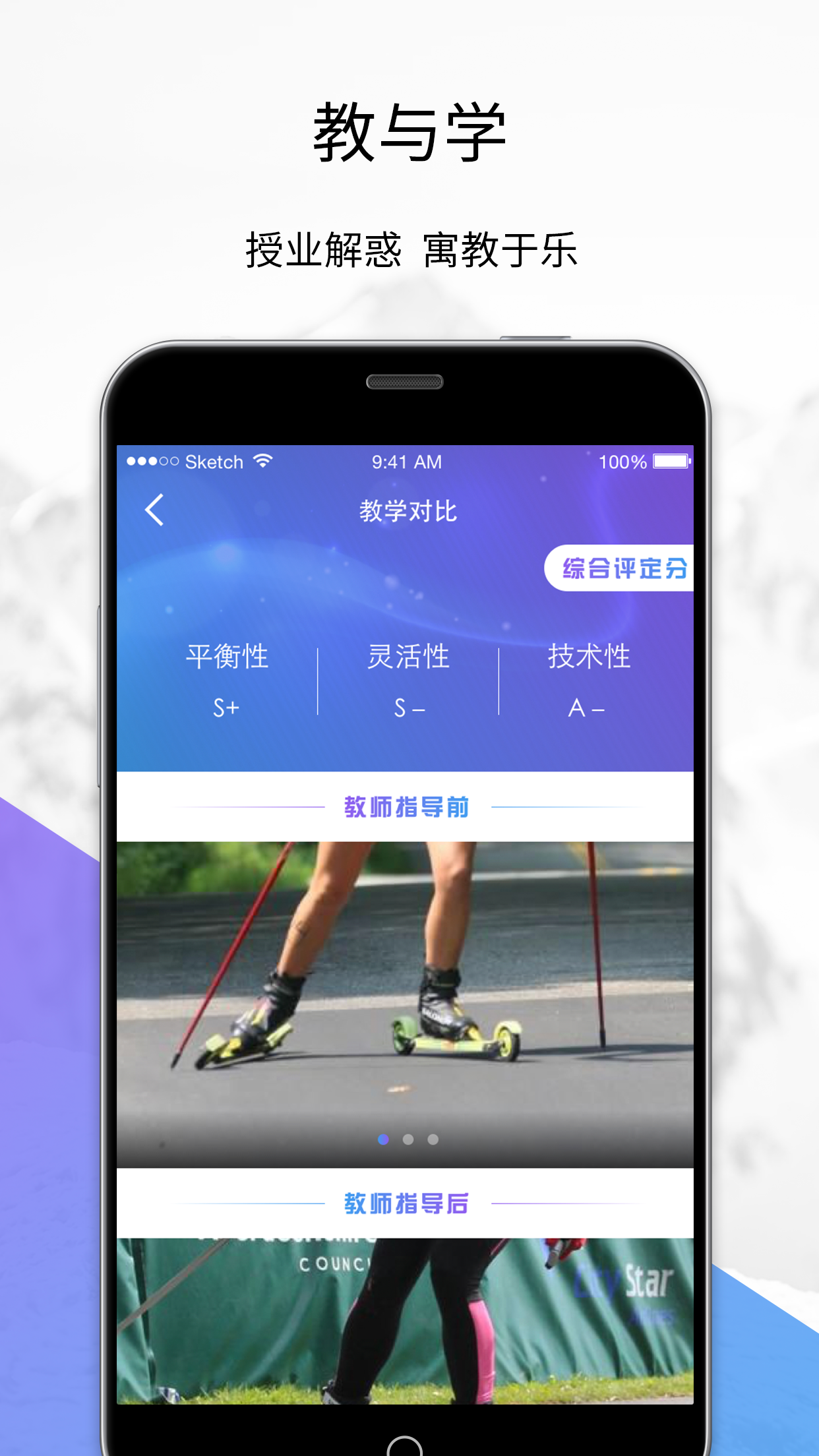 青奥校园