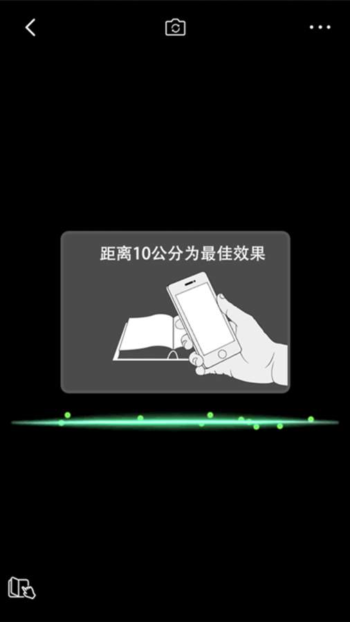 妈妈宝宝  v1.0.0图3