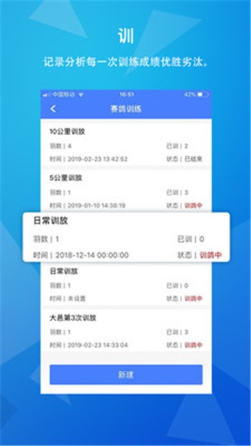 天下鸽谱2024  v1.1.5图2