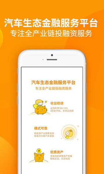 金豆包  v2.2.3图1