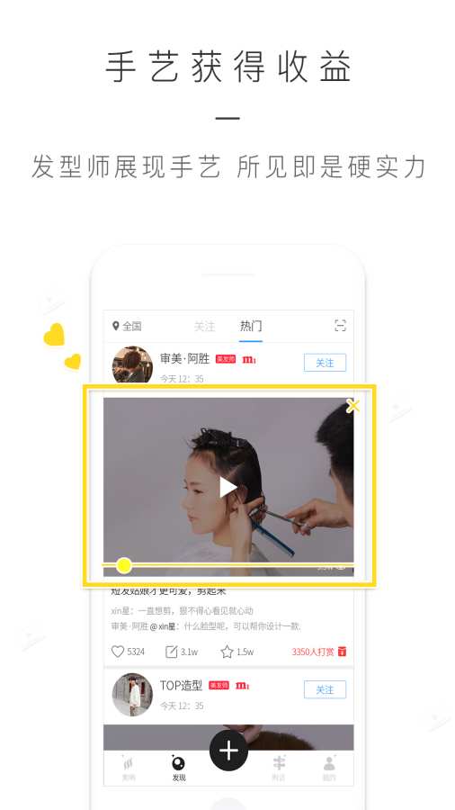 美呦