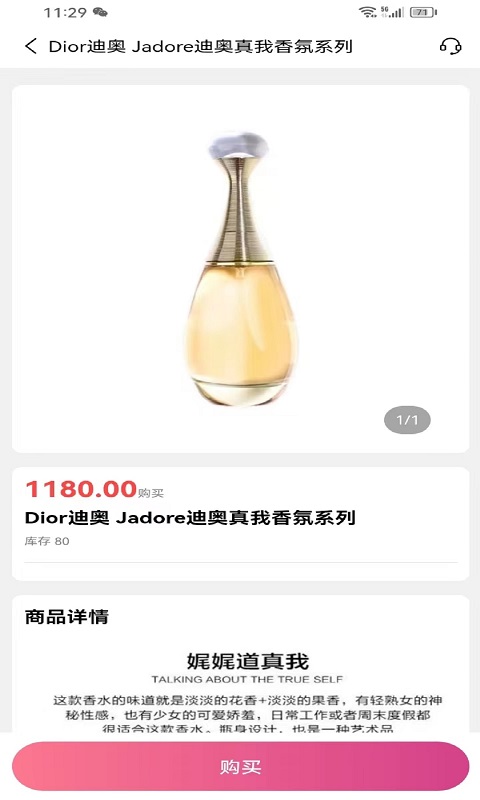 斯诺克商城免费版下载安装