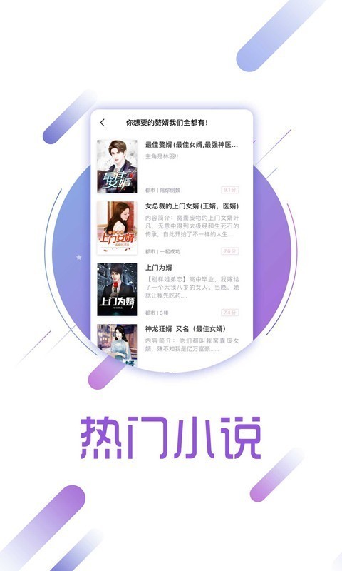 兔兔读书免费下载