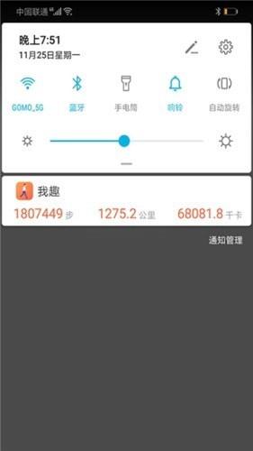 我趣旅行网官网下载app  v1.0图1