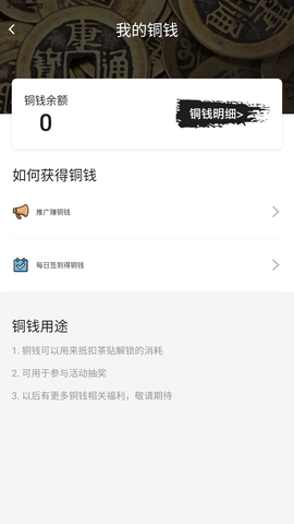 老九品茶交友最新版下载  v1.5图1