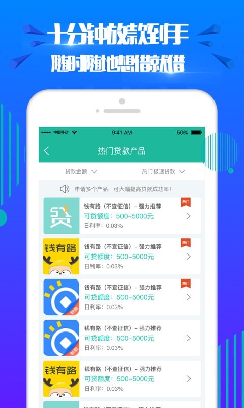 开心分期app下载官方版安装最新版  v2.0图3