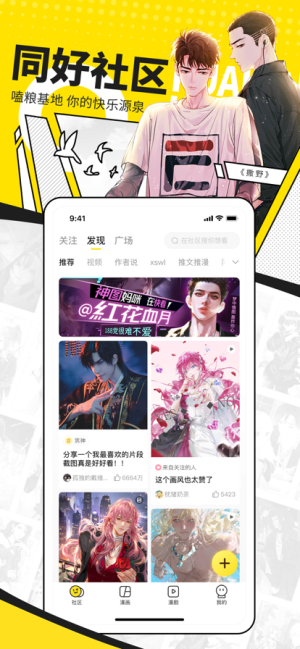 guardpass手机版