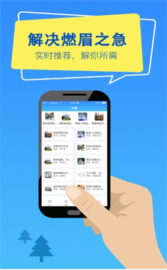 亿快借app  v1.3.4图1