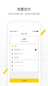 马帮镖局  v1.3.50图4