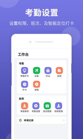 神农大脑软件官网  v1.1.1图1