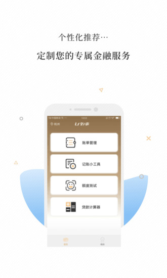 U好事  v1.1.2图1