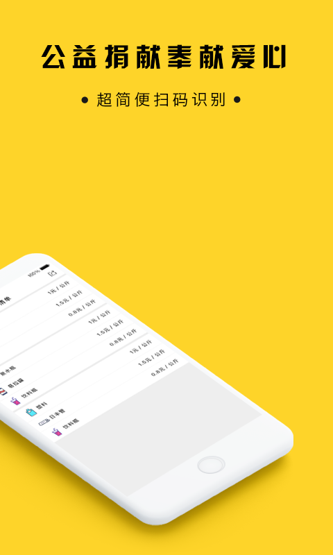 集淘  v1.0.0图4
