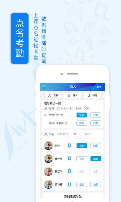 半亩艺树  v1.0图3