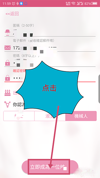 噼咔噼咔漫画最新版本  v4.1.22图2