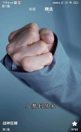 汇享看短剧手机版下载
