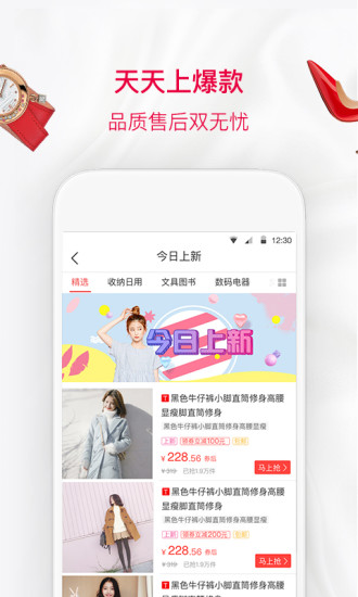 惠800  v1.4.8图3