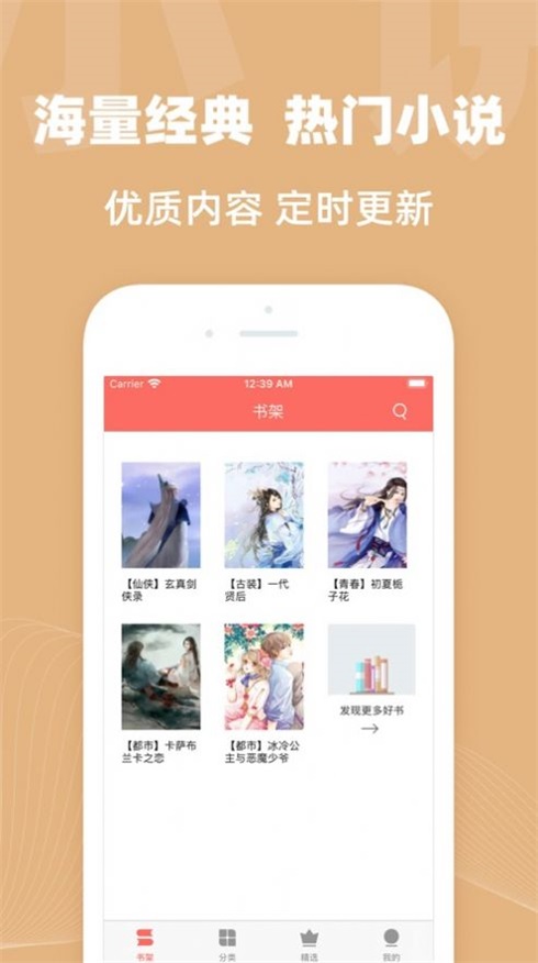 六情小说网旧版在线阅读全文无弹窗  v1.3图2