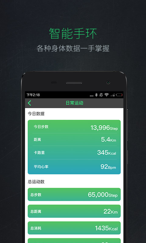 Liking健身  v1.7.0图2